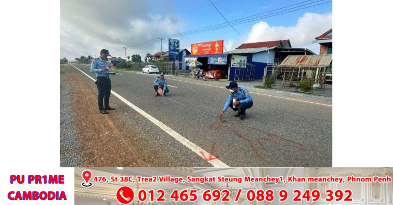 បុរស​វ័យ​ចំណាស់​ម្នាក់​ស្លាប់​បាត់បង់ជីវិត​ភ្លាមៗ​ក្រោយ​ត្រូវ​ម៉ូតូ​បុក​ពេញទំហឹង​ពេល​ដើរ​ឆ្លងផ្លូវ​នៅ​កំពង់ស្ពឺ