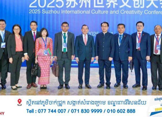 សក្តានុពលទេសចរណ៍កម្ពុជា និងវប្បធម៌ដ៏សំប្បូរបែបជាមួយកត្តាសុខសន្តិភាព សុវត្ថិភាព និងកាលានុវត្តភាពវិនិយោគត្រូវបានលើកបង្ហាញក្នុងសន្និសីទជំរុញទេសចរណ៍អន្តរជាតិដ៏ធំនៅទីក្រុងស៊ូចូវ ខេត្តជាំងស៊ូ