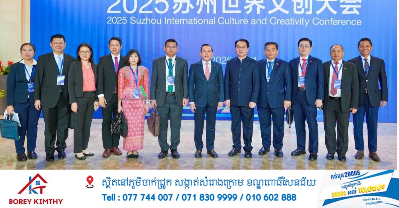 កម្ពុជាបង្ហាញសក្តានុពលទេសចរណ៍ វប្បធម៌ និងឱកាសវិនិយោគ នៅសន្និសីទអន្តរជាតិនៅស៊ូចូវ
