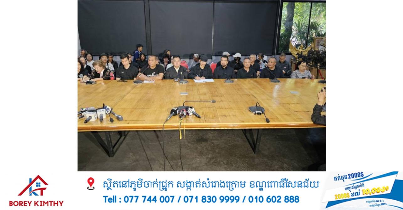 ក្រុមជ្រុលនិយមថៃ ត្រៀមបាតុកម្មធំ គំរាមលុកលុយស្ថានទូតអាមេរិក និងម៉ាឡេស៊ី នៅថ្ងៃទី២២ វិច្ឆិកា!