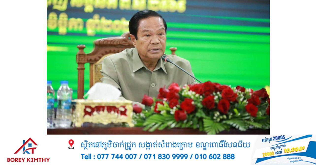 កិត្តិសង្គហបណ្ឌិត គន់ គីម អញ្ជើញ​ប្រកាស​សមាសភាព​គណៈកម្មាធិការ​សមាគម​អតីតយុទ្ធជន​ខេត្ត​ព្រះវិហារ បង្ហាញ​ការយកចិត្តទុកដាក់​ខ្ពស់​ចំពោះ​វីរជន​ជាតិ