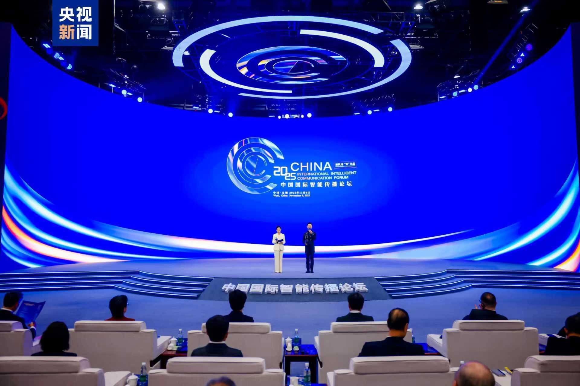 វេទិកាផ្សព្វផ្សាយវៃឆ្លាតអន្តរជាតិចិនឆ្នាំ២០២៥ បើកបវរកថាដ៏អធិកអធមនៅក្រុង Wuxi!