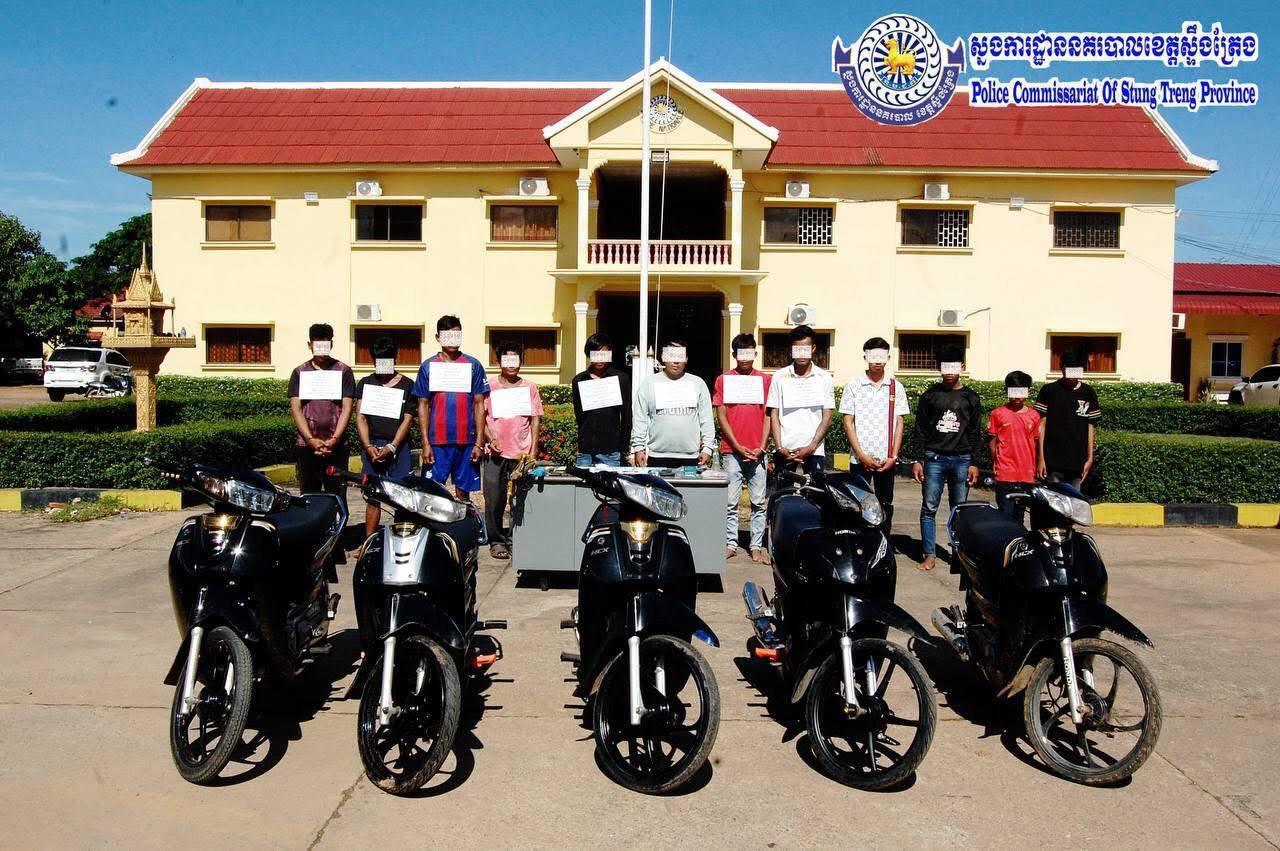 ប្រតិបត្តិការក្ដៅគគុក! នគរបាលស្ទឹងត្រែង បង្ក្រាបករណីប្លន់ និងបន្តបំបែកសំណុំរឿងគ្រឿងញៀនទ្រង់ទ្រាយធំ រឹបអូសបានជិត ២០០ក្រាម!