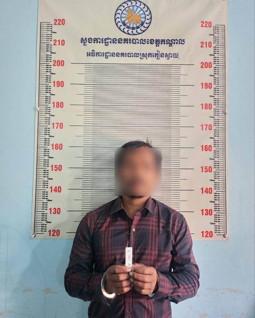 កៀនស្វាយ៖ មេជាងចិត្តឃោរឃៅប្រើញញួរវាយក្បាលកម្មករសហការីរបួសធ្ងន់ ដេកពេទ្យ!