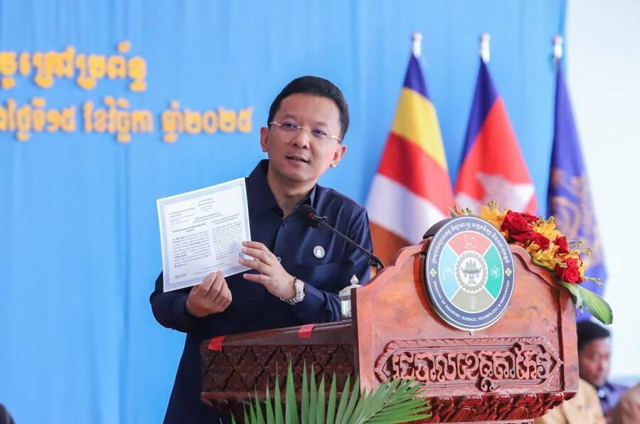 តាកែវពន្លឿនចុះឈ្មោះអ្នកសេដ្ឋកិច្ចក្រៅប្រព័ន្ធ! ទូទាំងប្រទេសកើនដល់ជាង ២០ម៉ឺននាក់ហើយ!