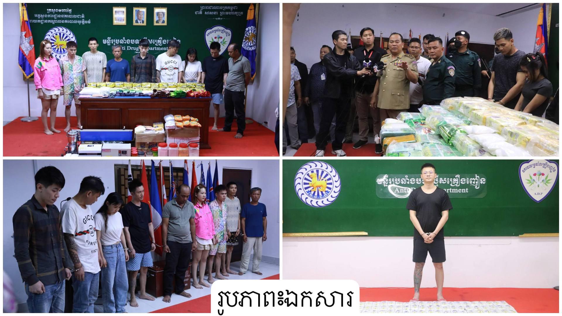 ក្តៅៗ! ប្រតិបត្តិការបង្ក្រាបគ្រឿងញៀនទ្រង់ទ្រាយធំ ទូទាំងប្រទេស ឃាត់ខ្លួនជនសង្ស័យ ៣១នាក់ ក្នុង ១៣ករណី នាថ្ងៃទី១៦ វិច្ឆិកានេះ!