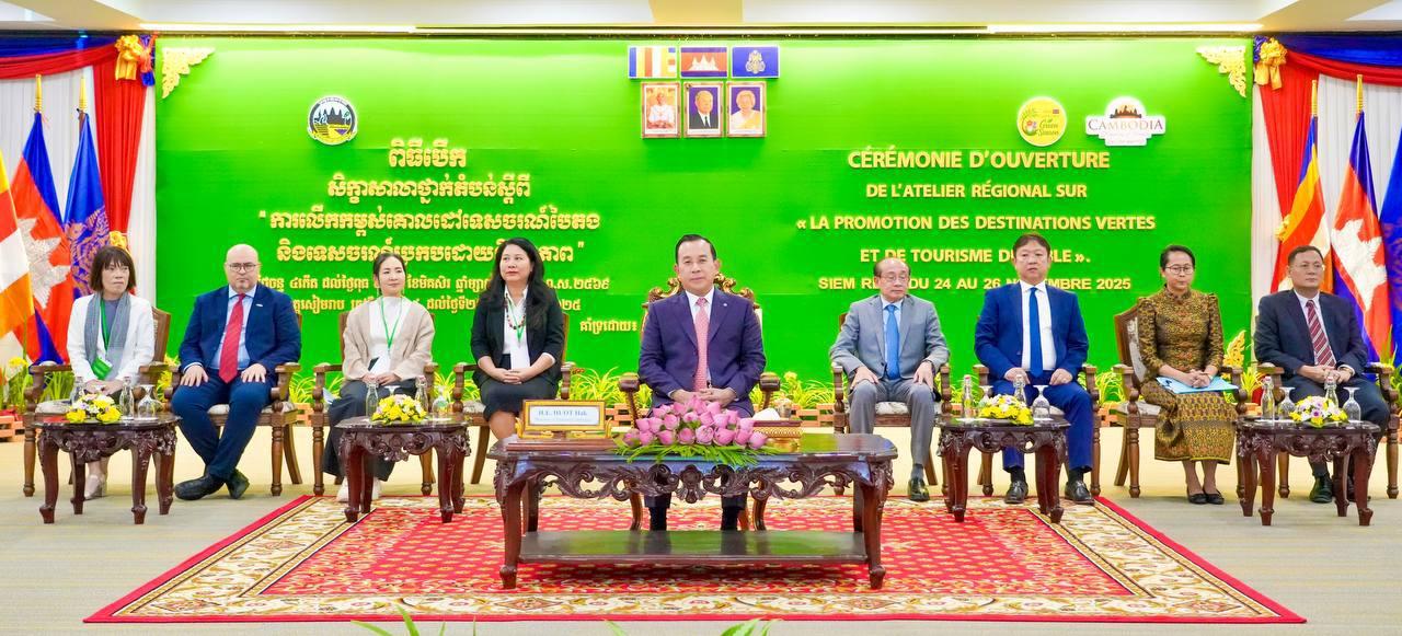 លោករដ្ឋមន្ត្រី ហួត ហាក់៖ សូមឱ្យភាគីទាំងអស់រួមដៃបង្កើតទេសចរណ៍បៃតងដែលមាននិរន្តរភាព