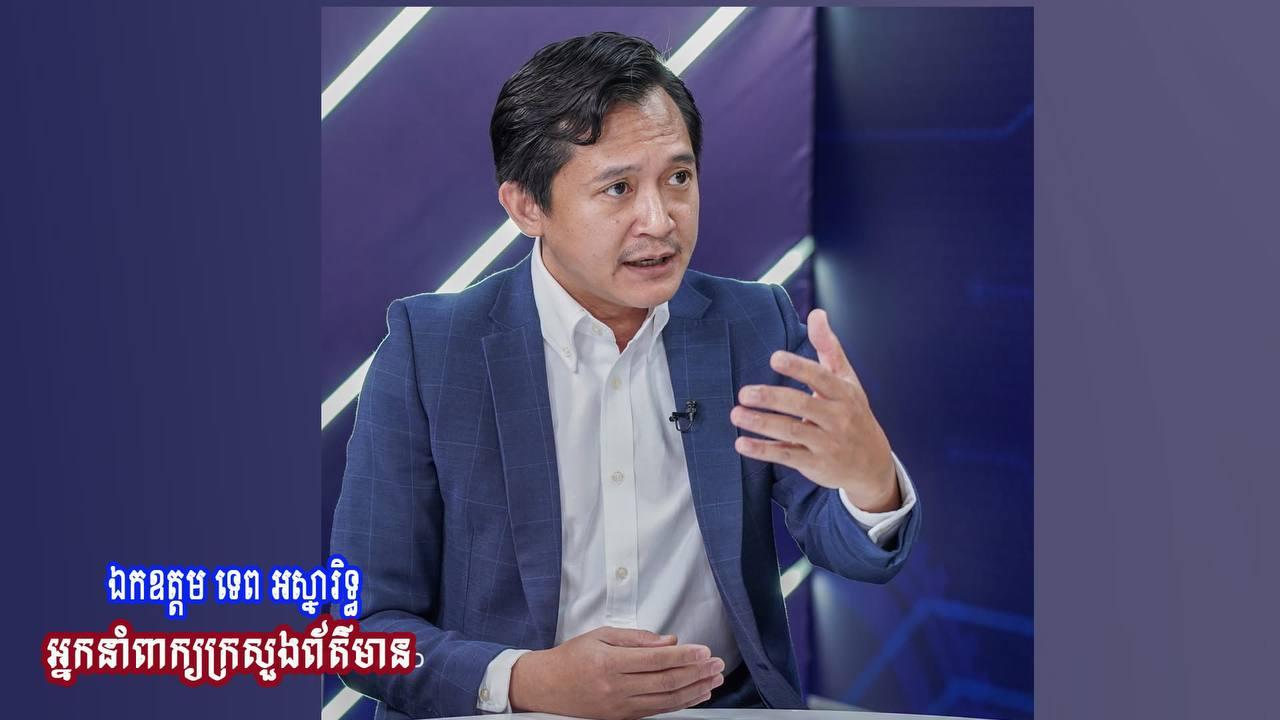 ស្ត្រីក្នុងវិស័យសារព័ត៌មានកម្ពុជាកើនឡើង ៦% ក្នុងឆ្នាំ២០២៥