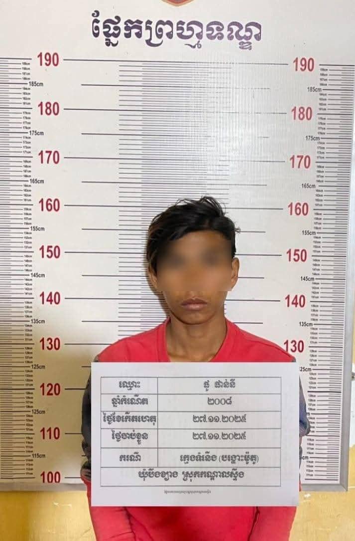 យុវជន ៤នាក់ត្រូវចាប់ខ្លួនក្រោយបង្ហោះម៉ូតូក្បែរព្រលានយន្តហោះតេជោ