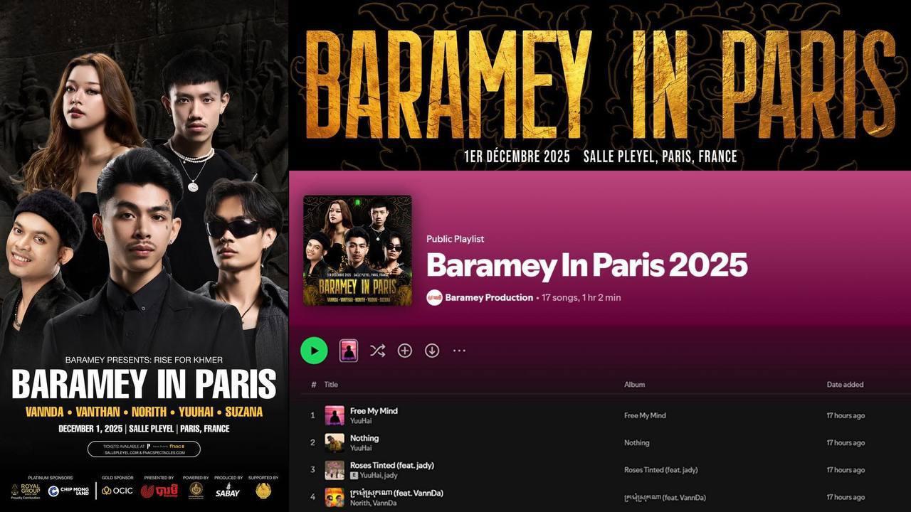 វណ្ណដា នាំសិល្បករខ្មែរប្រគំតន្ត្រីប្រវត្តិសាស្ត្រ «Rise for Khmer» នៅប៉ារីស ដើម្បីជួយប្រជាជនភៀសសឹកព្រំដែនខ្មែរ-ថៃ