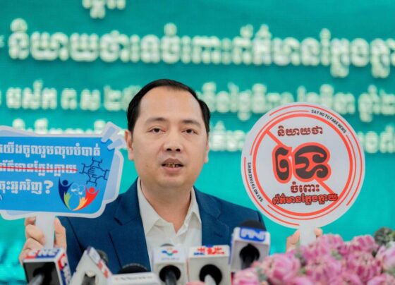 រដ្ឋមន្ត្រី​ នេត្រ​ ភក្ត្រា​ លើកទឹកចិត្តអ្នកសារព័ត៌មាន ប្រើប្រាស់ចំណេះដឹង ​ចូលរួមប្រយុទ្ធប្រឆាំងនឹងព័ត៌មានក្លែងក្លាយ​ ជាមួយរដ្ឋាភិបាល និងក្រសួងព័ត៌មាន