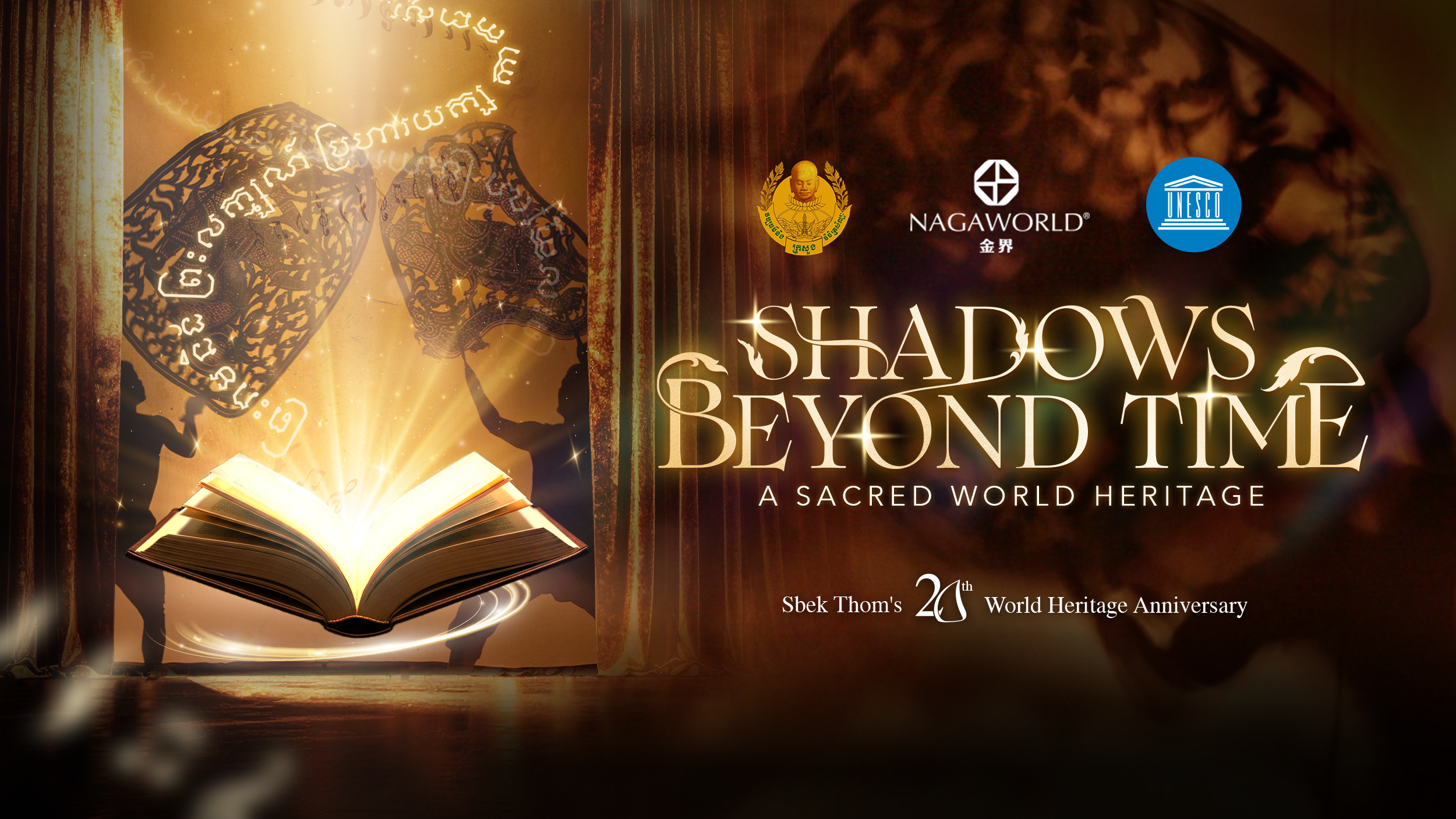 ណាហ្គាវើលដ៍ រៀបចំពិព័រណ៍ “សិល្បៈស្រមោលឆ្លងកាត់ពហុសម័យ” អបអរខួប ១០០០ ឆ្នាំនៃស្បែកធំ និង ២ ទសវត្សរ៍យូណេស្កូ!