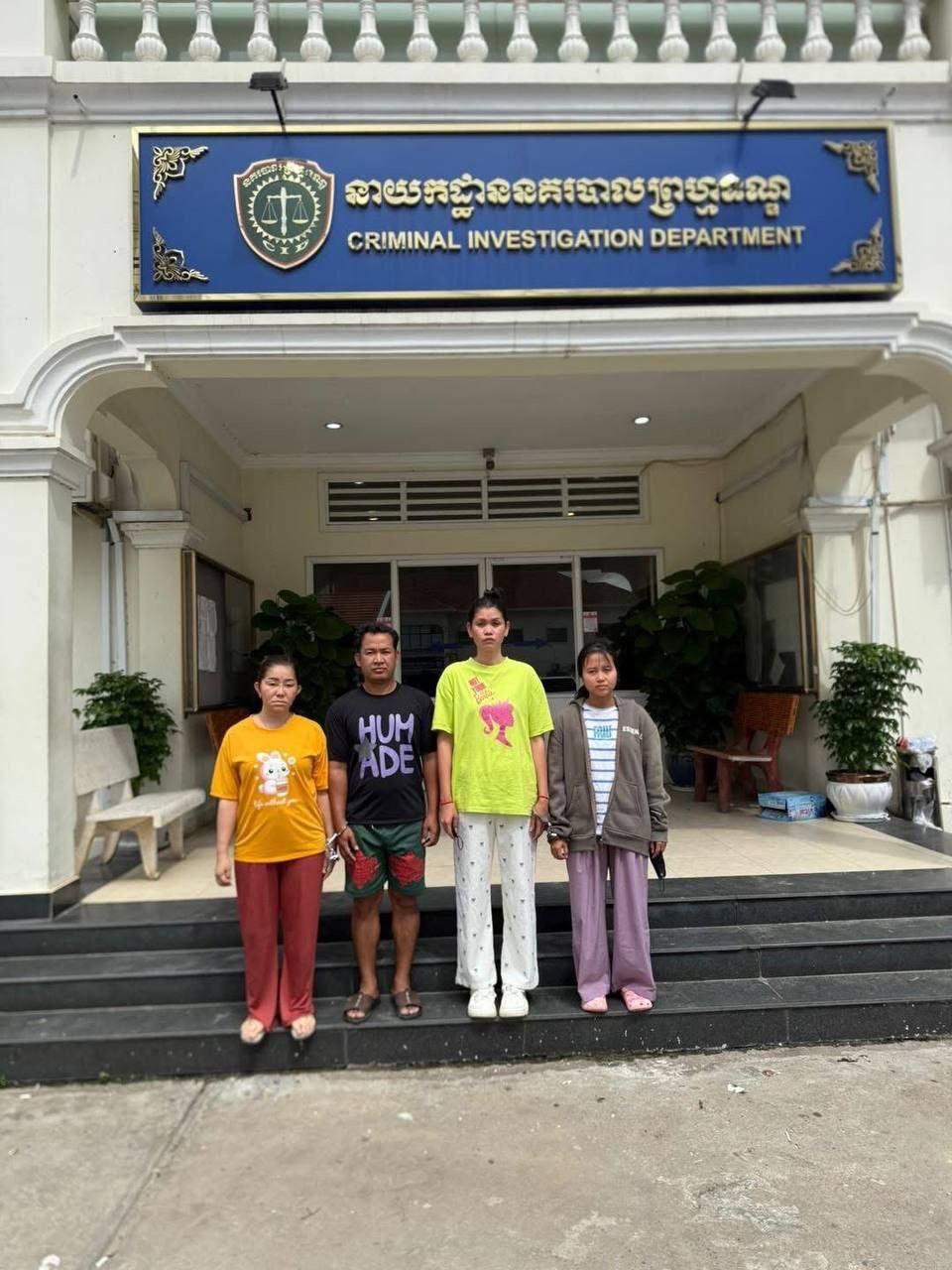 បទក្លែងបន្លំឯកសារ និងលួចកាត់សោរផ្ទះ! នាយកដ្ឋាននគរបាលព្រហ្មទណ្ឌ ចាប់ខ្លួនជនសង្ស័យ៤នាក់នៅខណ្ឌកំបូល