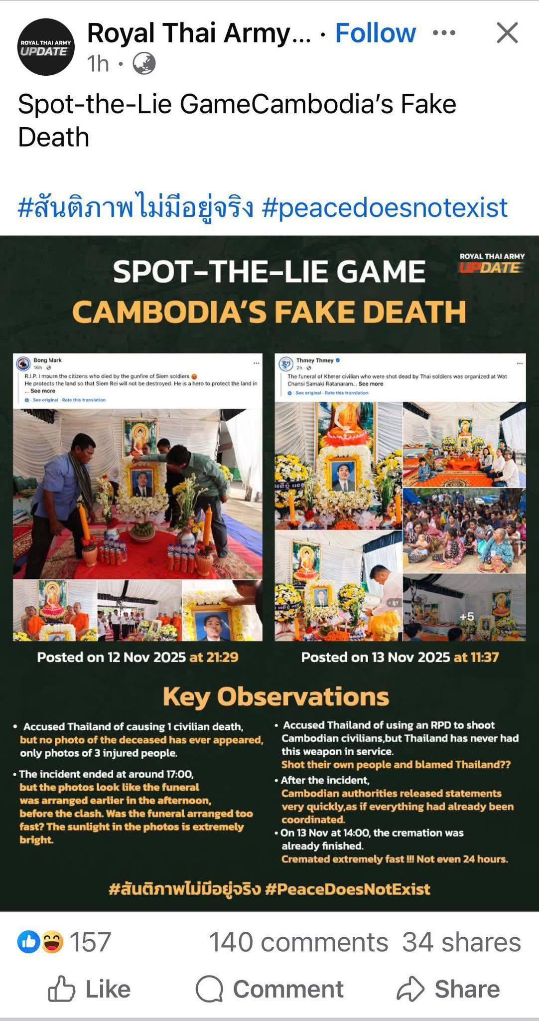 លោក ហេង រតនា ប្រតិភូរាជរដ្ឋាភិបាល៖ «កុំបោកប្រាស់ចិត្តរាស្ត្រខ្លួនឯង! ក្រសួងមហាផ្ទៃមានភស្តុតាងរឿងជនរងគ្រោះថៃបាញ់»