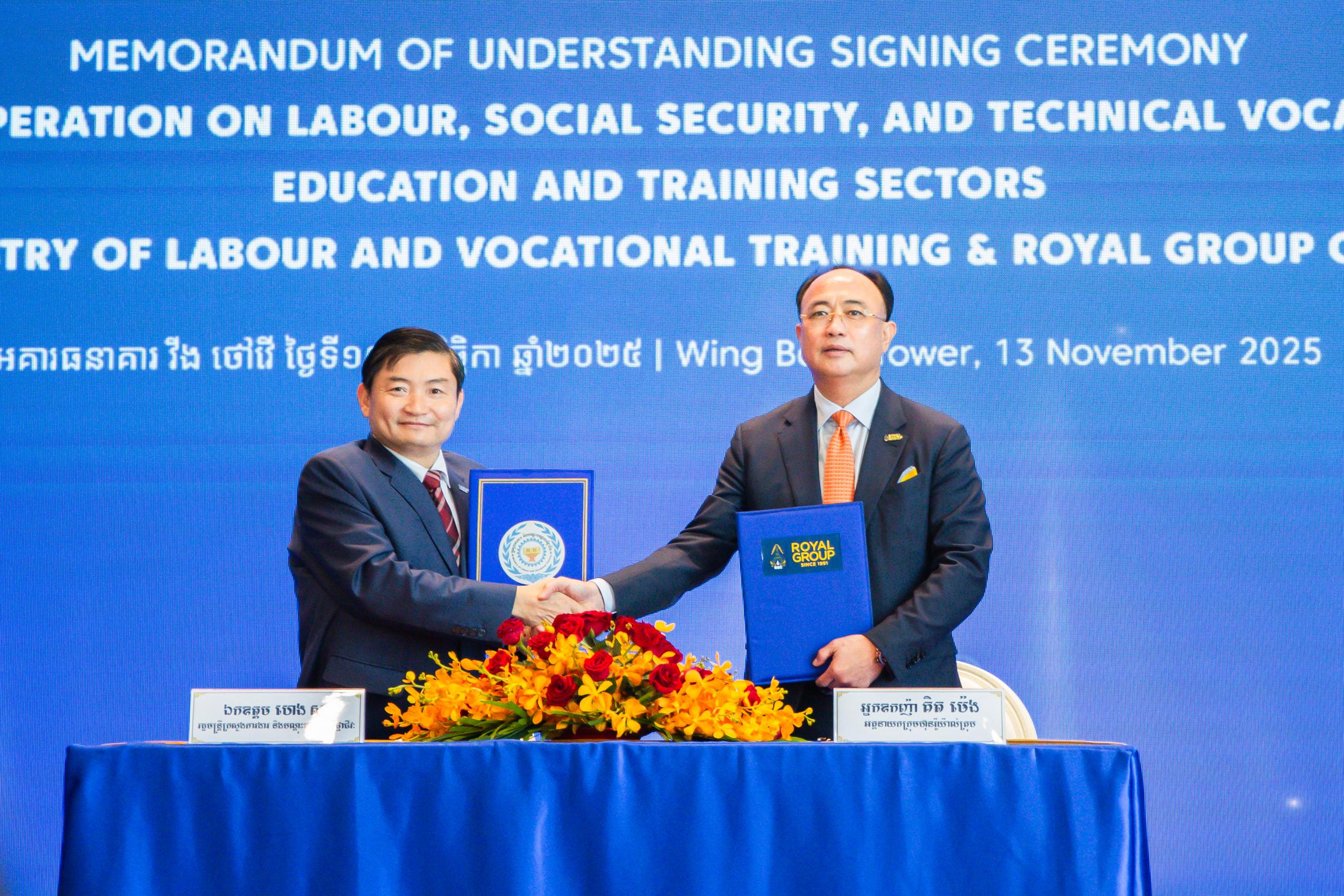រ៉ូយ៉ាល់ គ្រុប ចាប់ដៃក្រសួងការងារ ពង្រឹងកម្លាំងពលកម្ម ជំរុញសេដ្ឋកិច្ច និងបរិយាបន្នហិរញ្ញវត្ថុនៅកម្ពុជា