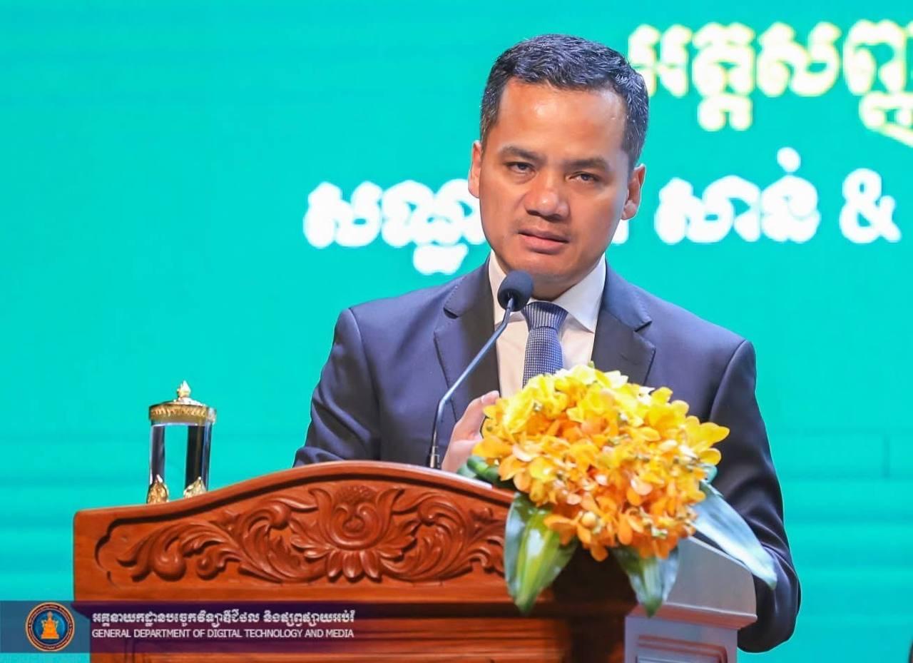 រដ្ឋមន្ត្រីមហាផ្ទៃដាក់សម្ពាធទៅលើធនាគារ សហការបង្ក្រាបបទល្មើសឆបោកតាមទូរសព្ទ