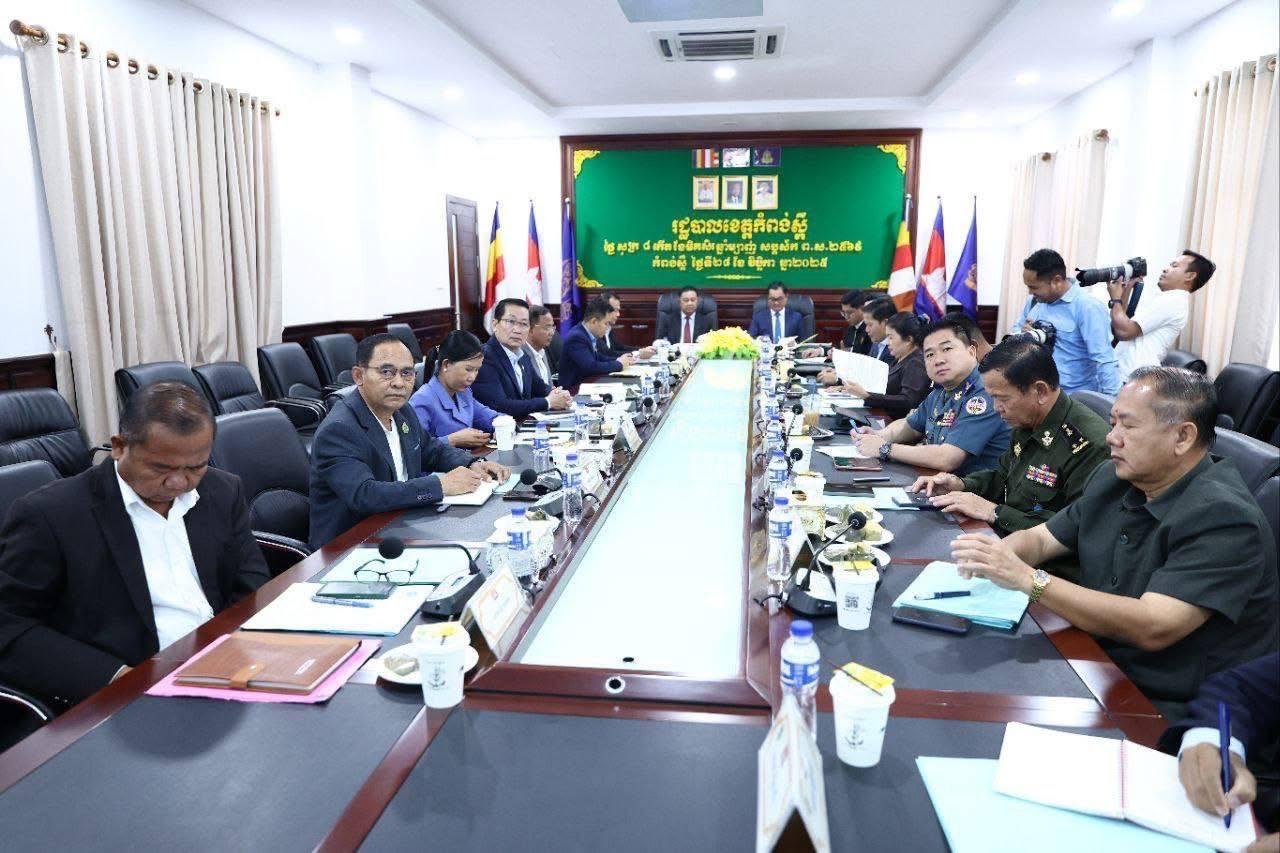 មេបញ្ជាការរាជអាវុធហត្ថខេត្តកំពង់ស្ពឺចូលរួមប្រជុំគណៈរដ្ឋមន្ត្រីតាម Zoom