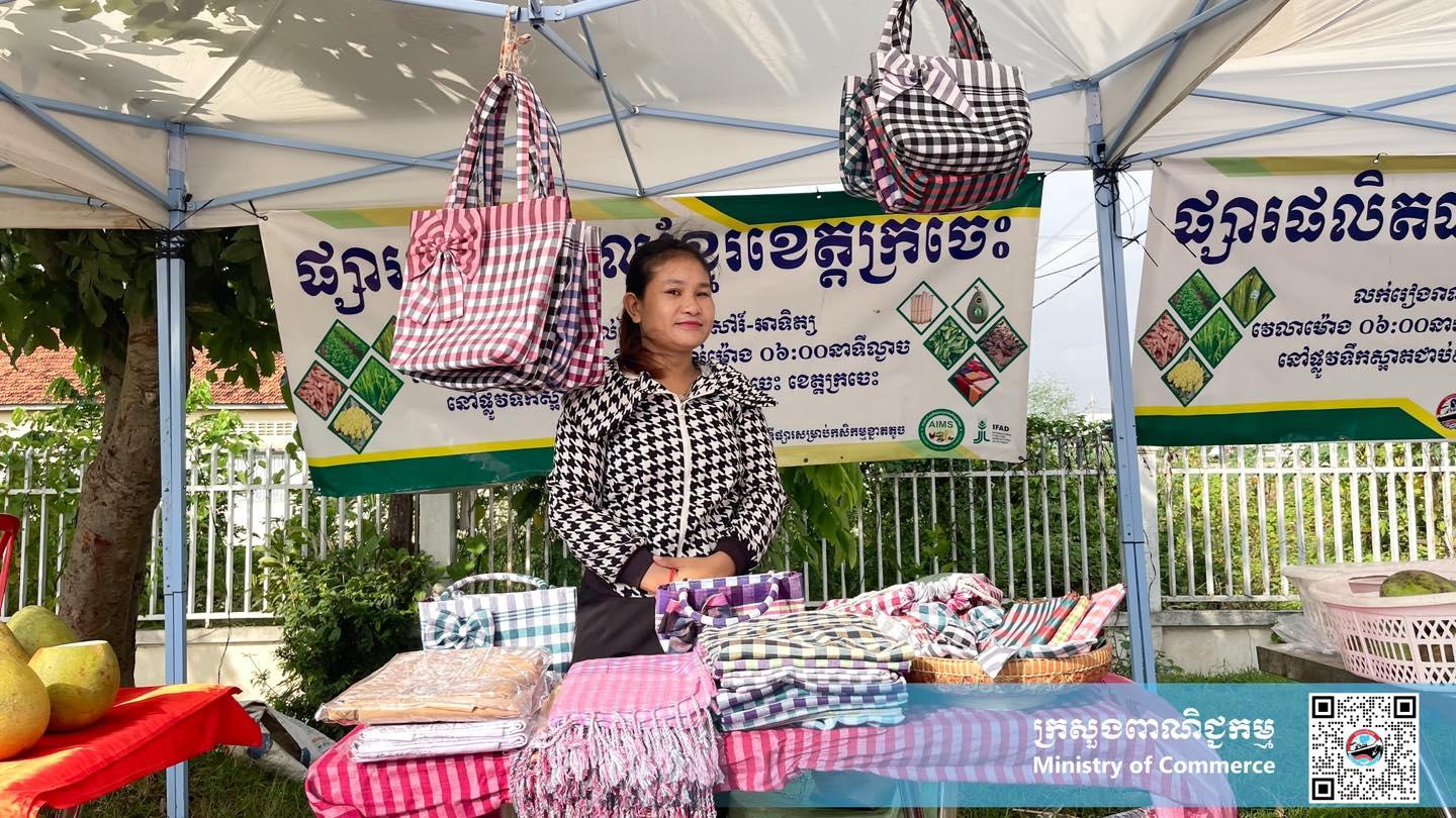 ផ្សារផលិតផលខ្មែរខេត្តក្រចេះ បើកលក់រៀងរាល់ចុងសប្ដាហ៍ ជំរុញសេដ្ឋកិច្ចមូលដ្ឋាន និងលើកស្ទួយកសិករខ្មែរ!