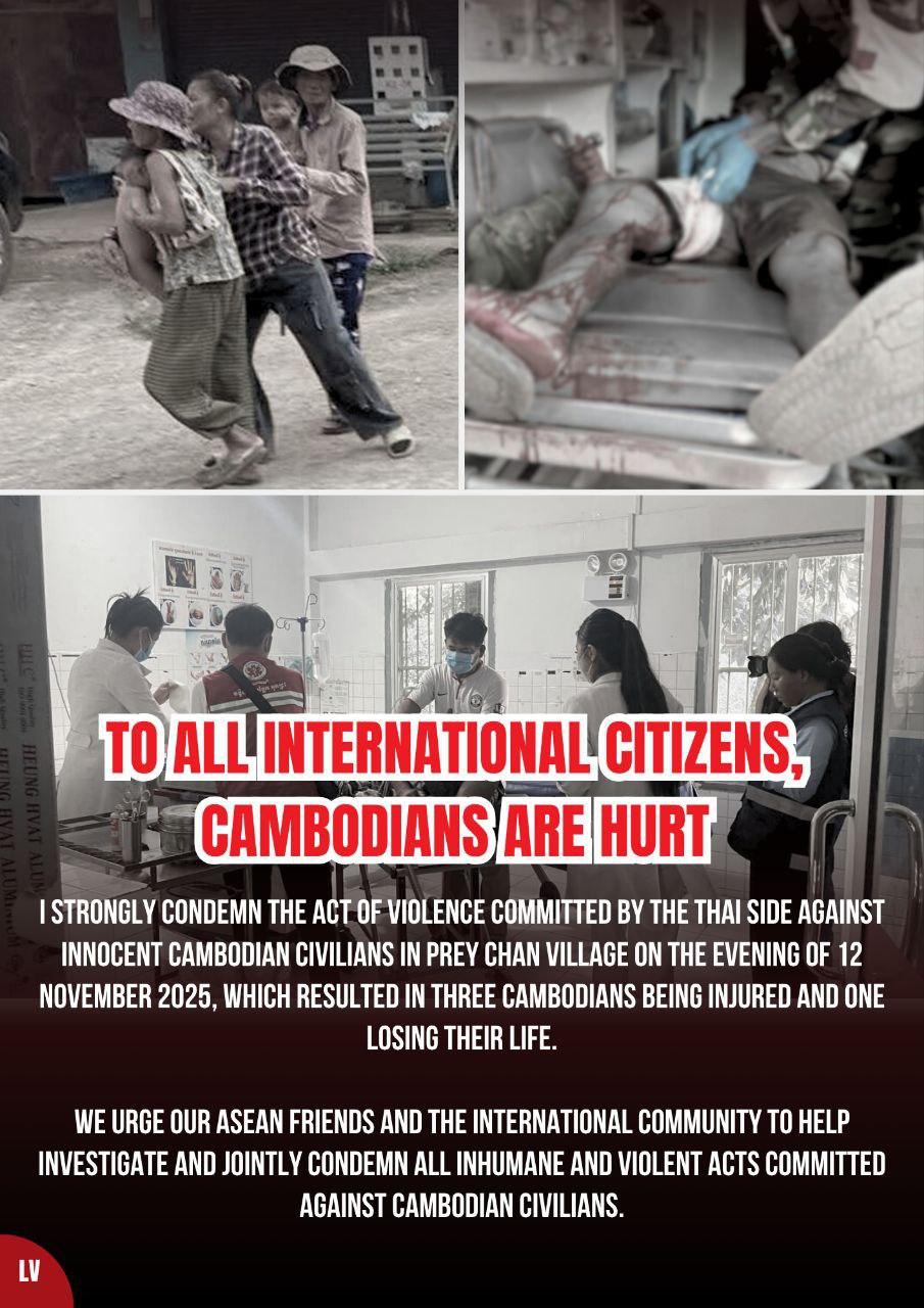 យុវជនគណបក្សប្រជាជនកម្ពុជាប្រចាំអាស៊ីថ្កោលទោសយ៉ាងដាច់អហង្ការទង្វើយោធាថៃបាញ់ពលរដ្ឋខ្មែរស្លូតត្រង់!