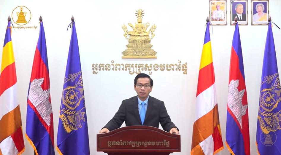 ក្រសួងមហាផ្ទៃប្រកាសទោសធ្ងន់ចំពោះបទល្មើសគាស់ផ្ទះ! ៣ ទៅ ១០ឆ្នាំ ក្នុងរដូវបុណ្យអុំទូក