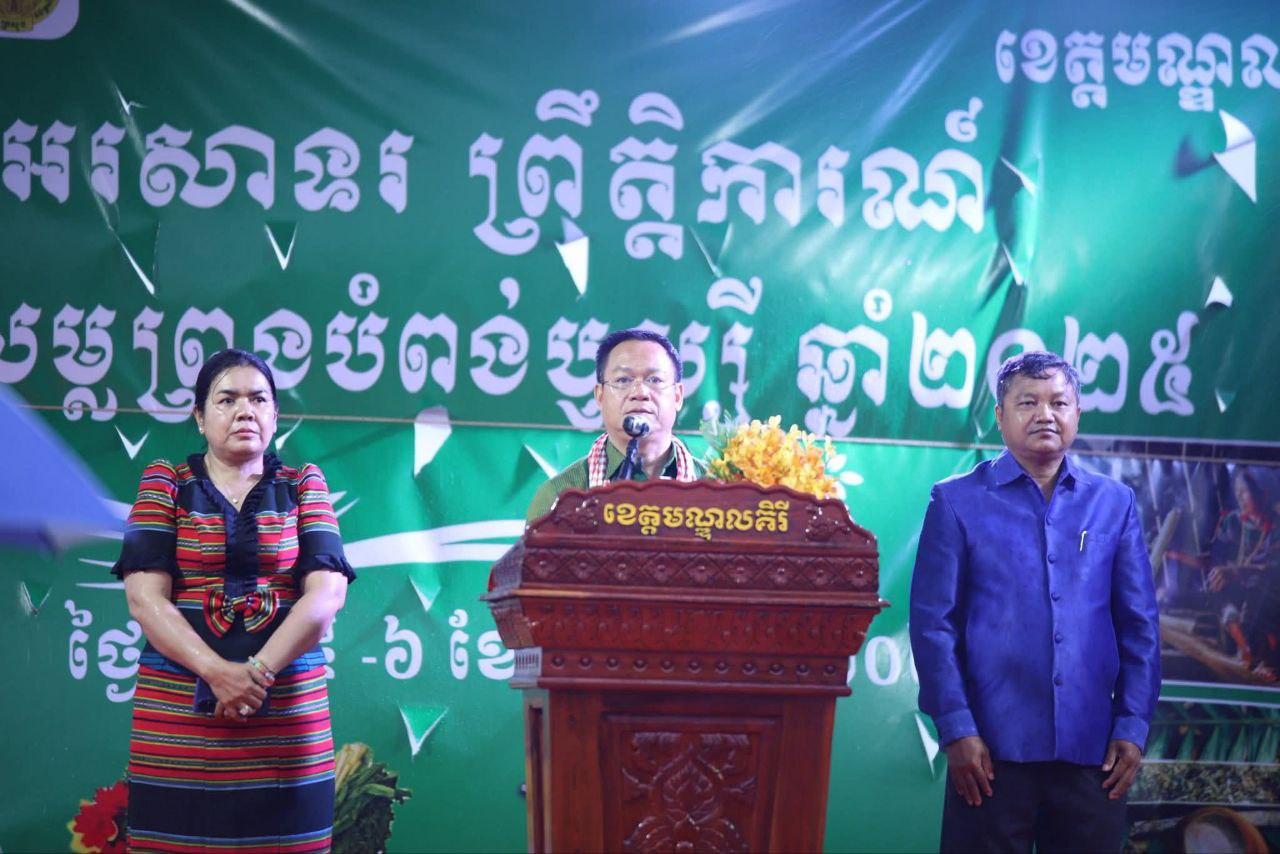 មណ្ឌលគិរី បិទ​បញ្ចប់​បុណ្យ​អុំទូក​ដ៏​អធិកអធម​ឆ្នាំ២០២៥ ស្រុក​កោះ​ញែក​ឈ្នះ​លេខ១​ព្រឹត្តិការណ៍ «​សម្ល​ព្រូ​ង​បំពង់​ឫស្សី»