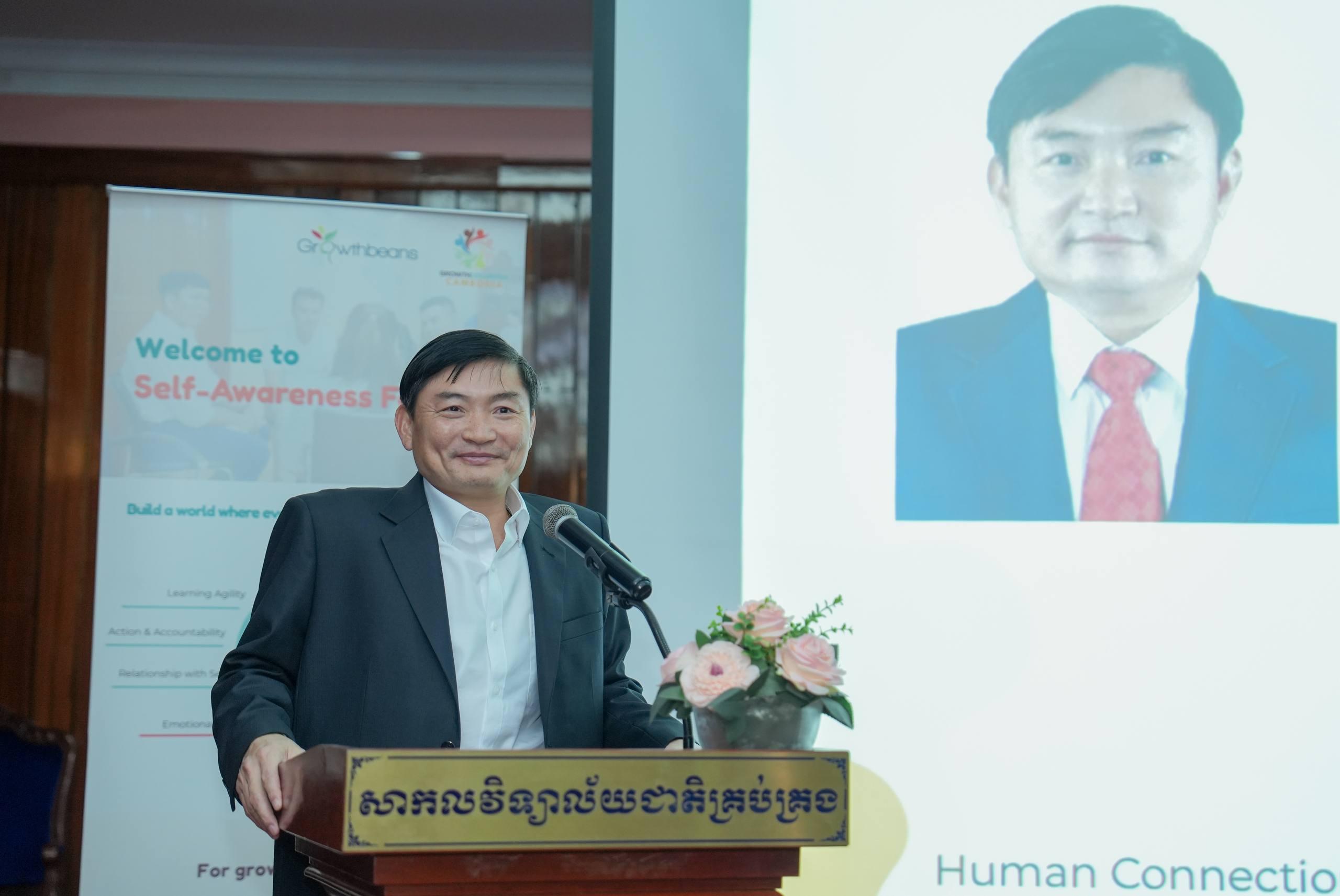 ទិវាស្វែងយល់ពីខ្លួនឯង ឆ្នាំ២០២៥ ផ្តល់ឱកាសអភិវឌ្ឍសុខភាពផ្លូវចិត្ត និងជំនាញទន់