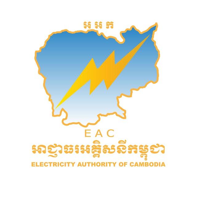 💥 វ៉ល់ហើយ! អាជ្ញាធរអគ្គិសនី រកឃើញករណីលួចកែនាឡិកាភ្លើងជាង ១០០គ្រឿង ឱ្យដើរយឺត នៅខេត្តកំពត! ⚡️