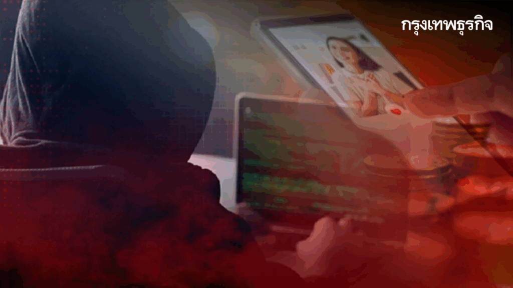 ថៃរងគ្រោះធ្ងន់! ៦០% នៃពលរដ្ឋចាញ់បោកក្រុមឆបោកតាមអនឡាញអស់លុយរាប់ពាន់លានដុល្លារក្នុងមួយឆ្នាំ