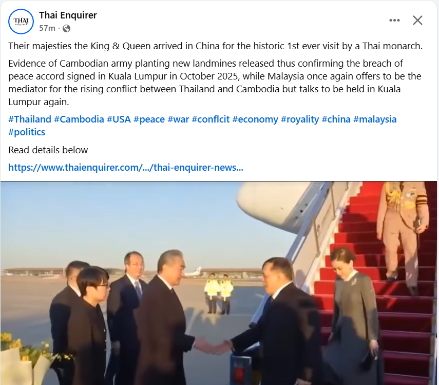 ថៃ Enquirer ផ្សាយ​ព័ត៌មាន​ខុស! ចំណងជើង​និង​ខ្លឹមសារ​ផ្ទុយគ្នា ចោទ​កម្ពុជា​ដាក់​មីន​ថ្មី​គ្មាន​មូលដ្ឋាន។