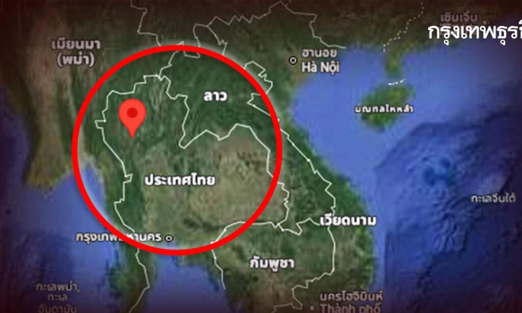 ថៃ៖ រញ្ជួយដីកើតឡើង៣លើកផ្ទួនៗនៅភាគខាងជើង ភ្ញាក់ផ្អើលមហាជន!