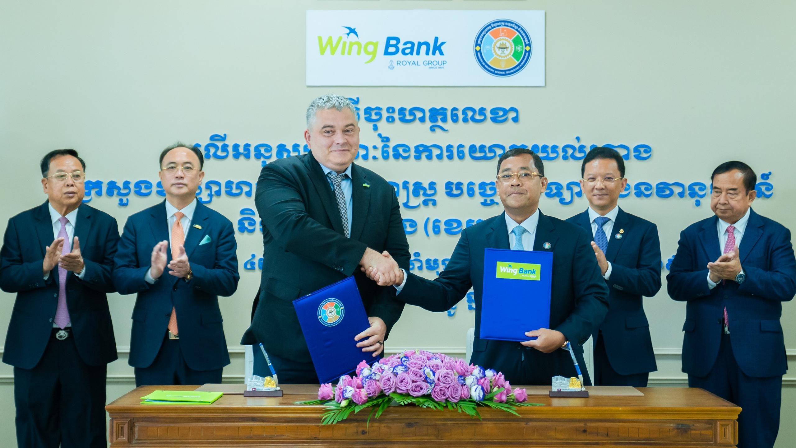 ធនាគារ វីង ចុះអនុស្សរណៈជាមួយក្រសួងឧស្សាហកម្ម ផ្តល់ហិរញ្ញប្បទាន ២០០លានដុល្លារ ដើម្បីជំរុញសហគ្រាសធុនមីក្រូ តូច និងមធ្យម