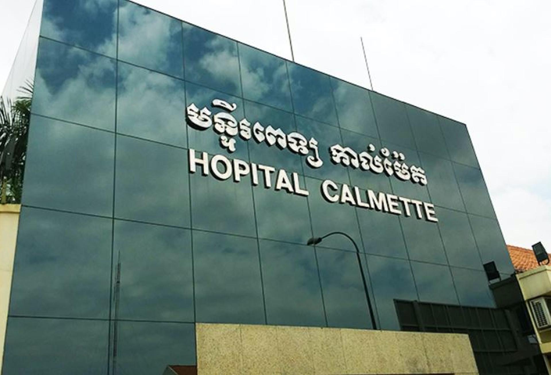 ឱកាសថ្មី! មន្ទីរពេទ្យកាល់ម៉ែត បើកជ្រើសរើសបុគ្គលិកថ្មី ជាង ២០ តំណែង