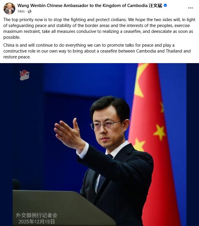 ចិនស្នើឱ្យឈប់បាញ់ និងការពារជនស៊ីវិល ក្នុងជម្លោះកម្ពុជា-ថៃ