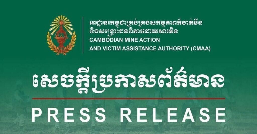 កម្ពុជាច្រានចោលការចោទប្រកាន់ថៃអំពីមីនថ្មីនៅព្រំដែន ជំរុញការស៊ើបអង្កេតរួមគ្នា