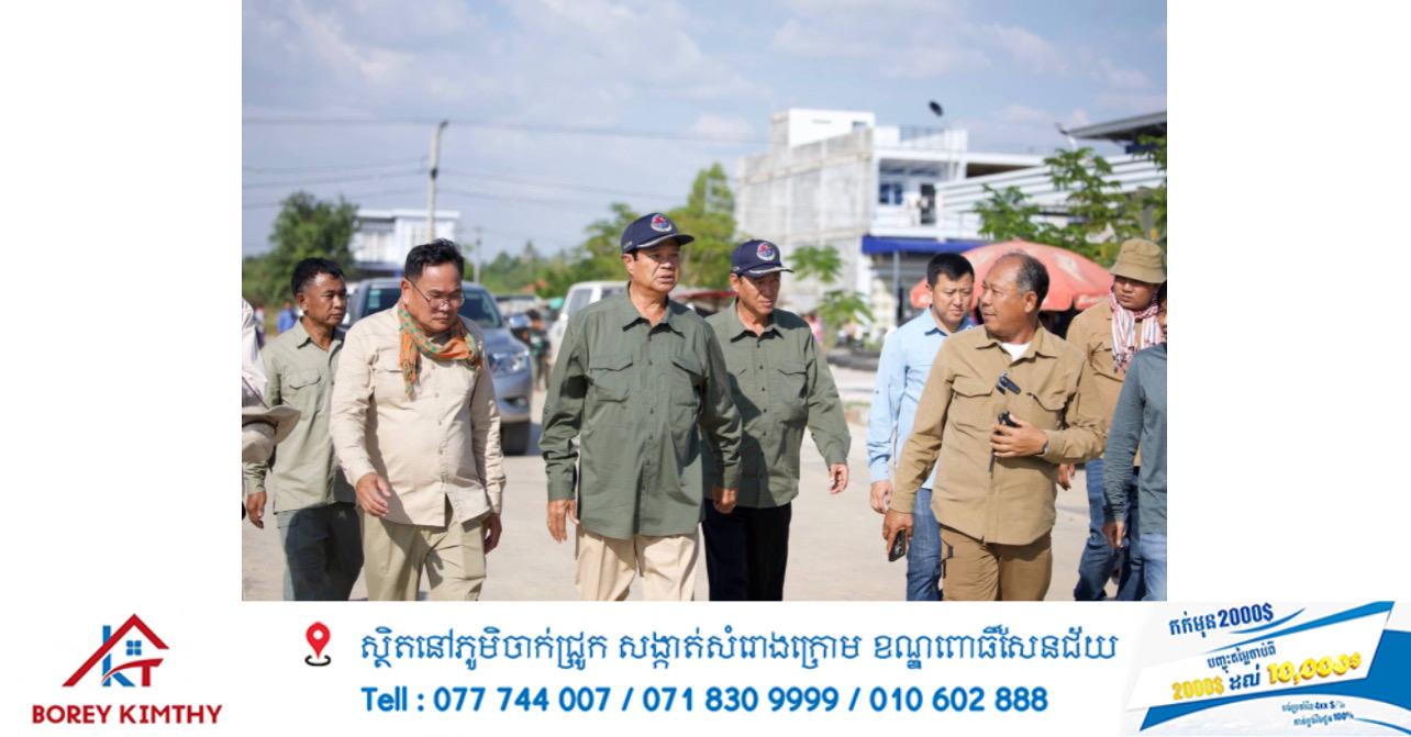 ទេសរដ្ឋមន្រ្តី គន់ គីម ពិនិត្យមណ្ឌលសុវត្ថិភាពជនភៀសសឹក និងណែនាំពង្រីកទីតាំងបន្ថែម