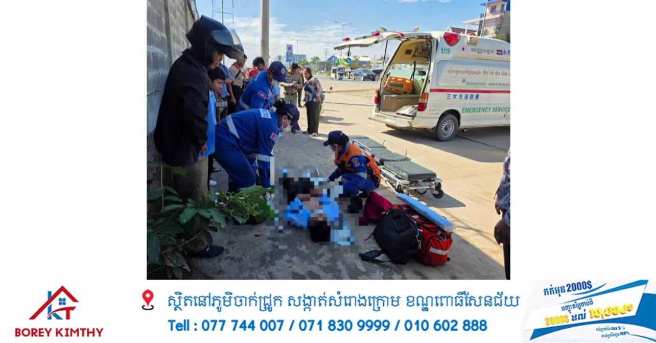 សិស្សសាលារងរបួសធ្ងន់ក្រោយត្រូវរថយន្តព្រូសបុកកង់អាគុយនៅភ្នំពេញ