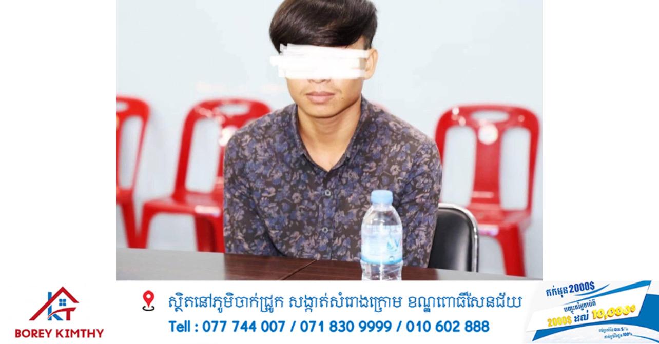 បុរសជេរប្រមាថស្ត្រីតាកែវលើ Facebook ត្រូវនគរបាលឃាត់ខ្លួនភ្លាម