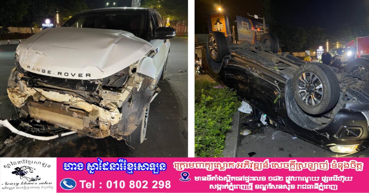 រថយន្តពីរគ្រឿងបុកគ្នាត្រង់ស្តុបផ្លូវបំបែកជាបួន បណ្ដាលឲ្យរថយន្តក្រឡាប់ និងមនុស្សរបួស