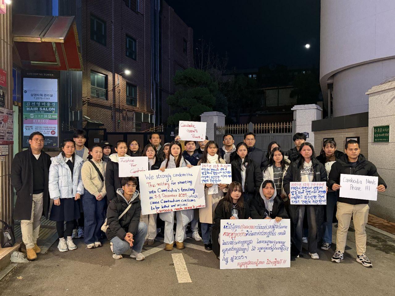 និស្សិតខ្មែរនៅកូរ៉េជួបជុំគ្នាថ្កោលទោសការបាញ់ប្រហារពីកងទ័ពថៃ