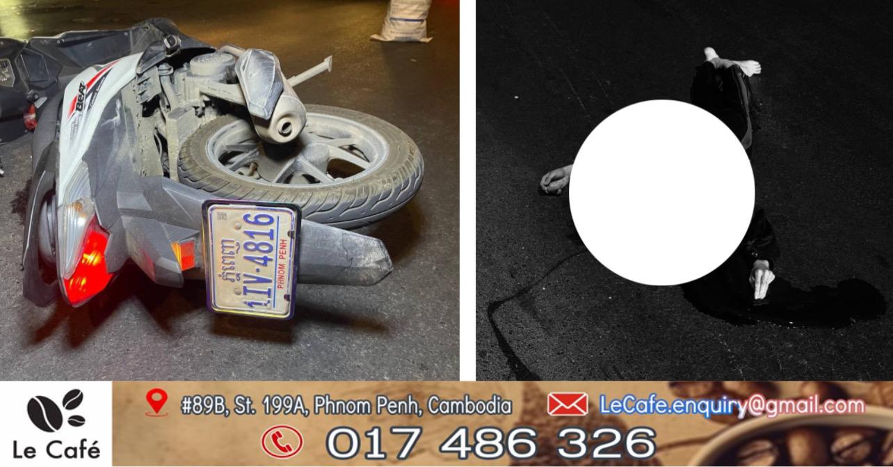 យុវជនជិះម៉ូតូលឿនបុករបាំងថ្មពុះចែកផ្លូវ បោកក្បាលស្លាប់ភ្លាមៗ