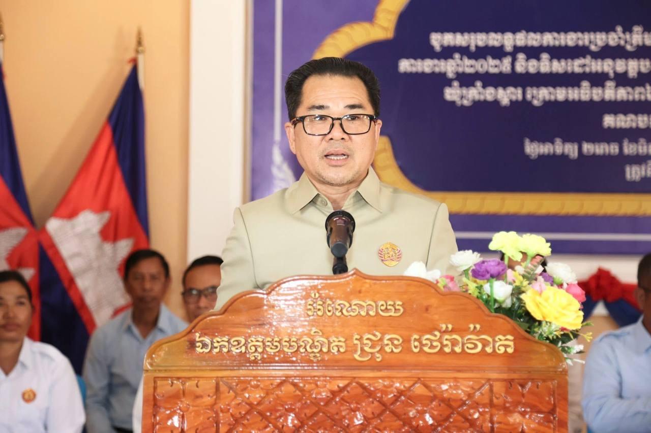 គណបក្សប្រជាជនកម្ពុជាឃុំក្រាំងស្គារ ប្រជុំបូកសរុបលទ្ធផលការងារឆ្នាំ២០២៥ និងដាក់ទិសដៅឆ្នាំ២០២៦