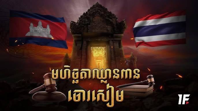 លោក សុខ ឥសាន បង្ហាញចំណុចសំខាន់ៗ ១០ ចំពោះទំនាក់ទំនងកម្ពុជា-ថៃ