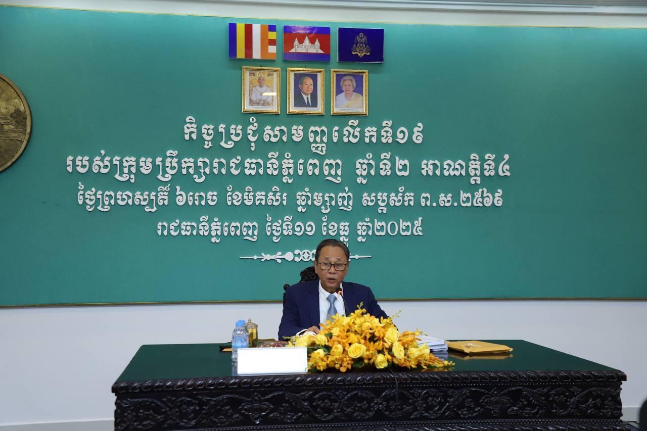 ប្រធានក្រុមប្រឹក្សារាជធានីដាក់សម្ពាធលើក្រុមហ៊ុន 800Super ឱ្យប្រមូលសំរាមលឿន កាត់បន្ថយការប្តឹងពីប្រជាពលរដ្ឋ