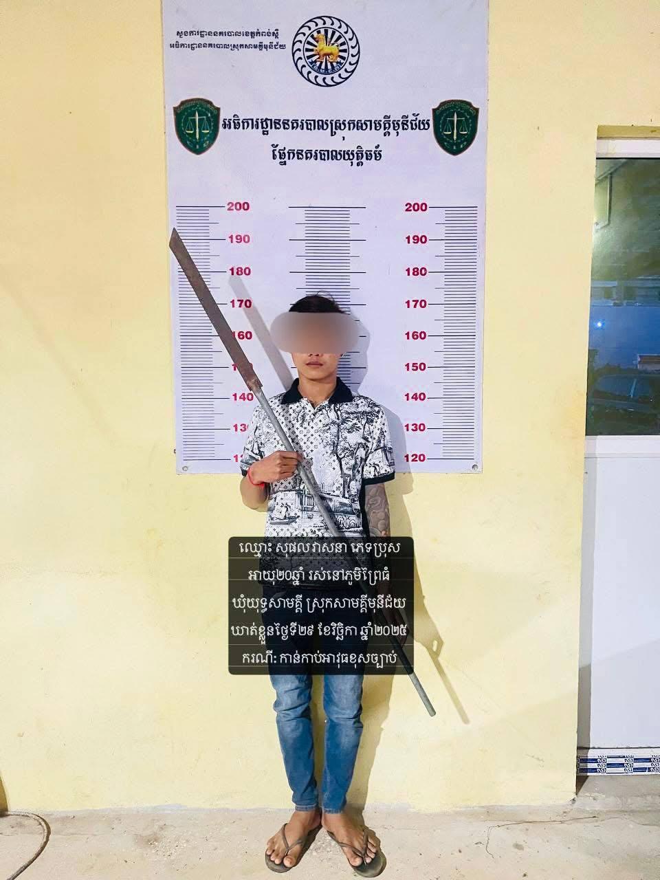 ក្មេងទំនើងខេត្តកំពង់ស្ពឺឃាត់ខ្លួន ក្រោយបង្ហោះវីដេអូកាន់ដាវបើកម៉ូតូលើបណ្ដាញសង្គម