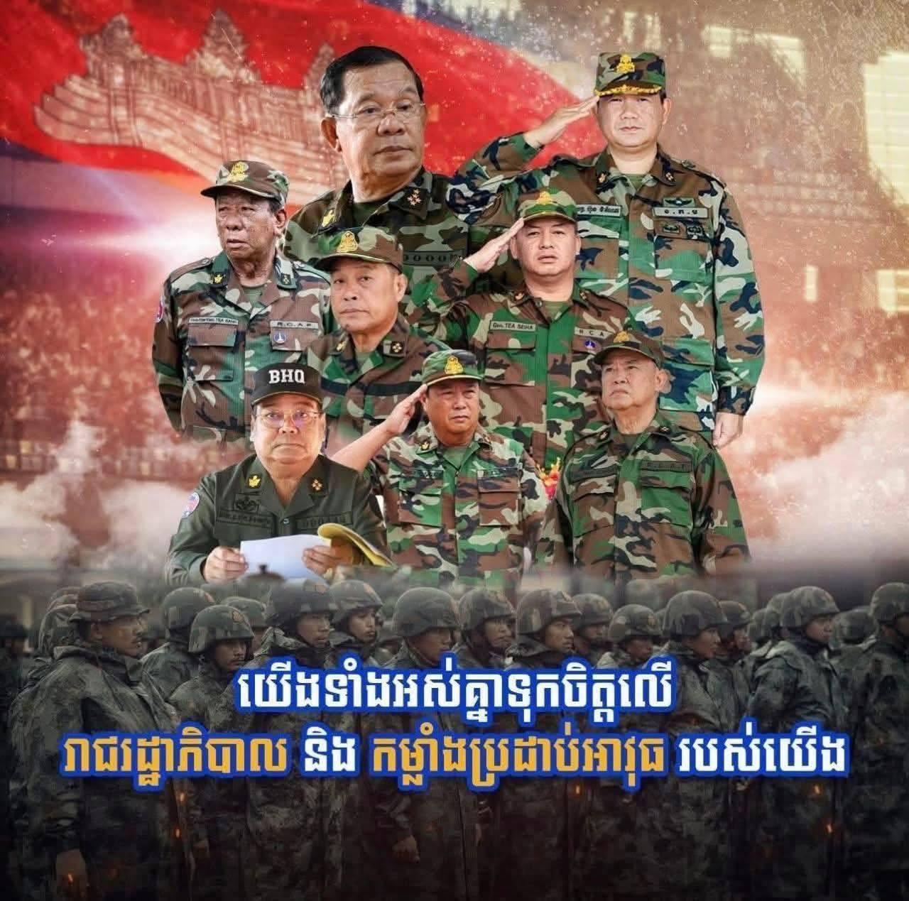 លោក សុខ ឥសាន លើកយកចំណុចសំខាន់ៗ ១០ ទាក់ទងព្រំដែនកម្ពុជា-សៀម និងការការពារប្រាសាទតាក្របី