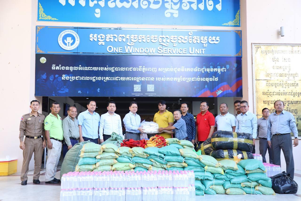 ទឹកចិត្តសប្បុរសជនផុសផុល បរិច្ចាគជំនួយដល់វីរកងទ័ព និងជនភៀសសឹកក្នុងពេលវេលាសង្គ្រាម