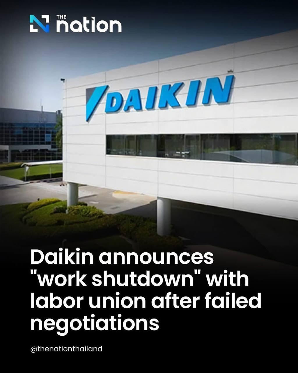 ក្រុមហ៊ុនជប៉ុន Daikin នៅថៃបិទទ្វារការងារ បន្ទាប់ពីចរចាបរាជ័យជាមួយសហជីព