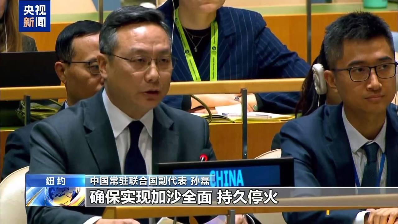 ចិនអំពាវនាវឱ្យសហគមន៍អន្តរជាតិស្វែងរកឫសគល់បញ្ហាប៉ាឡេស្ទីន នៅក្នុងអង្គការសហប្រជាជាតិ