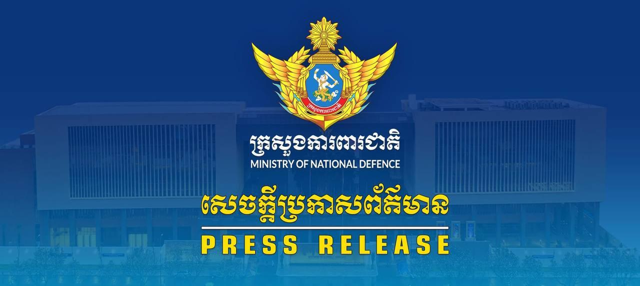 កម្ពុជាបដិសេធយ៉ាងខ្លាំងក្លា ចំពោះការចោទប្រកាន់ថៃថា បន្ថែមទ័ពនៅព្រំដែន