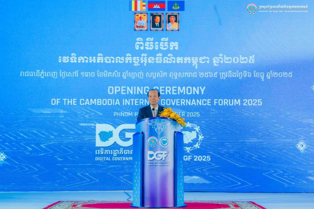 រដ្ឋមន្ត្រី ជា វ៉ាន់ដេត ជំរុញសហប្រតិបត្តិការពហុភាគី ប្រយុទ្ធប្រឆាំងការក្លែងបន្លំតាមអ៊ីនធឺណិត